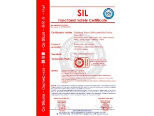 SIL3證書
